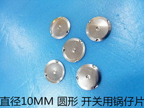 10mm diameter machine switch light touch piece for mechanical electronic products Round Pot piece (1k bag)