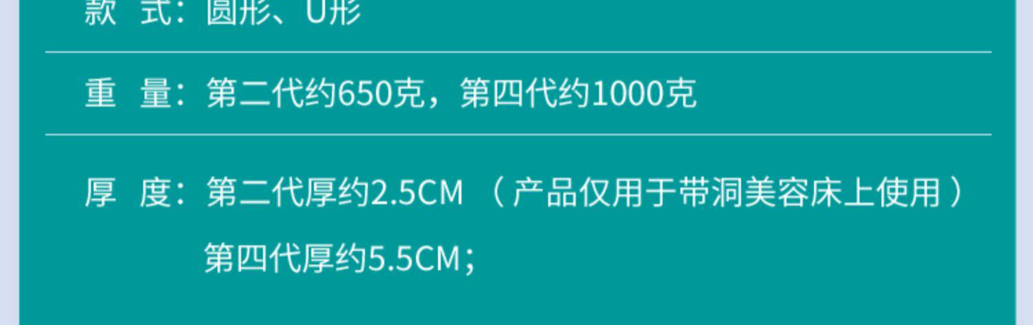 U- типа подушка 2024新款加厚美容院硅胶趴枕垫脸枕头按摩床spa无痕防滑按摩俯枕 Work clothes