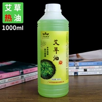 AI massage tinh dầu cỏ thông qua kinh tuyến toàn thân cạo râu thẩm mỹ viện đầm lớn chai moxib Fir sưởi ấm tinh dầu 1000ml - Tinh dầu điều trị tinh dầu trầm hương