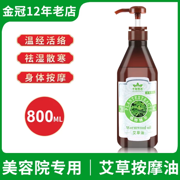 Товары от 工衣裳12年专注美容院用品批发