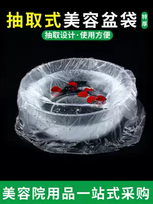 Washing basin disposable bag small wash basin special plastic bag basin set Beauty Salon Supplies
