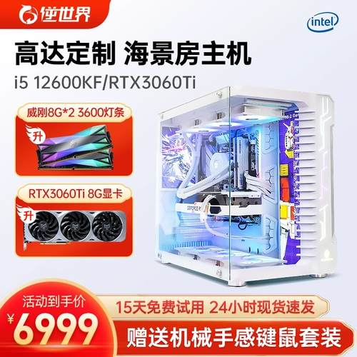 Обратный мир Core I5-12600KF/RTX3060TI.
