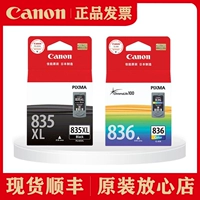 Оригинальный Canon 835 Ink Box PG-835XL Black CL-836 Цвет Canon IP1188