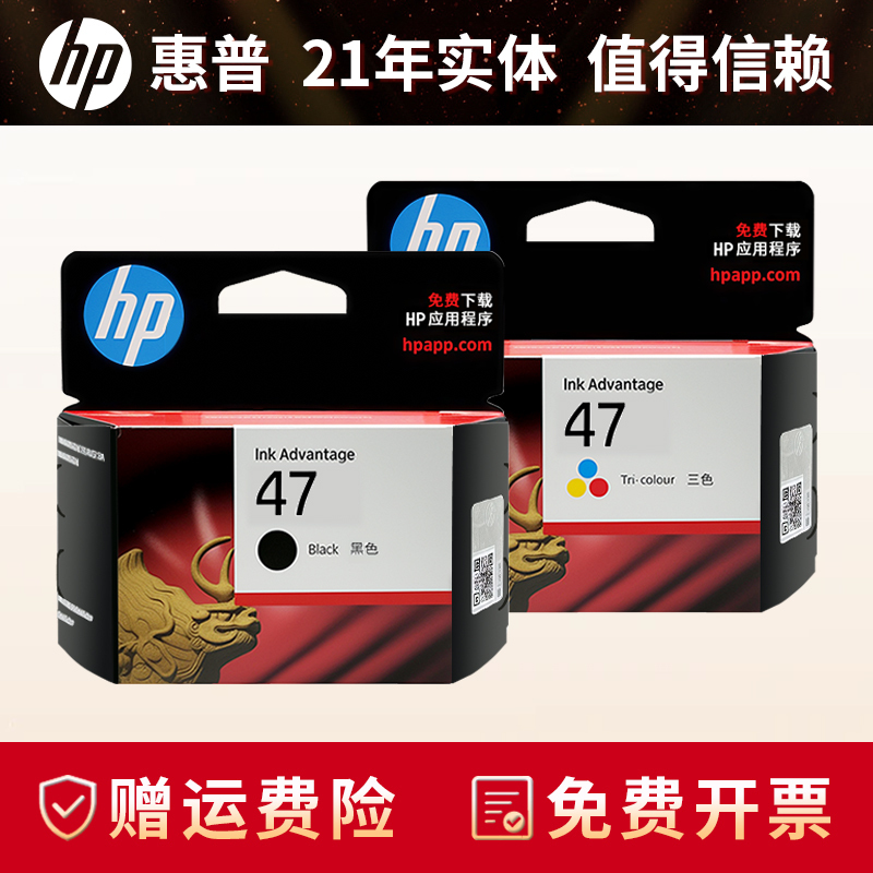 Original Hp 47 Ink Cartridges 4825 4826 4828 4877 4926 4976 4800 4900 Printer