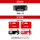 Canon, оригинальный черный картридж, принтер, pro10, 10
