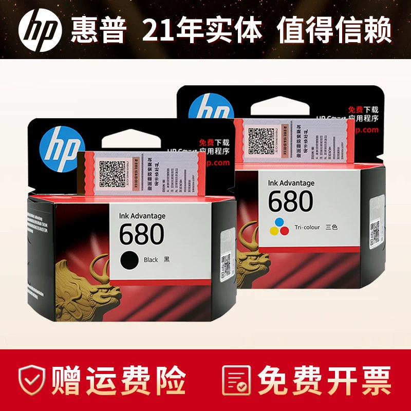 Original Hp 680 Ink Cartridge Hp3636 3638 3776 3779 3838 5088 Printer Optional Refillable Ink Original Hp 680 Ink Cartridge Hp3636 3638 3776 3779 3838 5088 Printer Optional Refillable Ink
