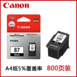 Canon, оригинальный черный картридж, принтер, E568, E568