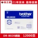 Оригинальный картридж DR-B020 тонера, срок службы 12000 страниц (исключая порошковую коробку)