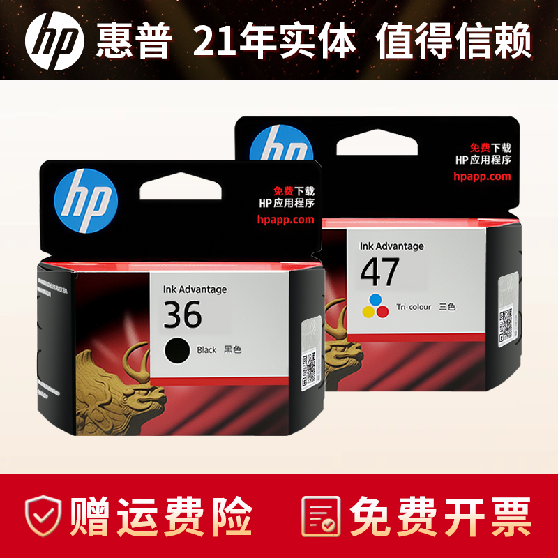 Original Hp 36 Ink Cartridges 1285 1286 1288 1289 2385 2386 2388 2389 Printer