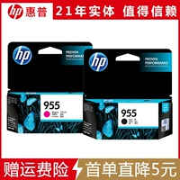 HP, оригинальный картридж, принтер, HP955, pro8710, 8210