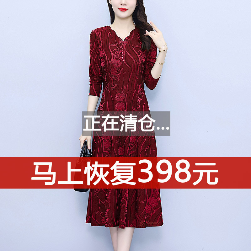 Waist-Slimming Dress for Women, Spring, Autumn, Winter 2026 New Style, Middle-Aged Mother's Wedding Banquet Outfit, Fashionable Dress