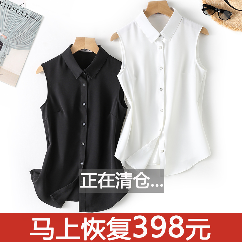 White Sleeveless Shirt Collar Women's Spring, Autumn and Summer New Style Inner Vest Top Professional Base Layer Chiffon Shirt