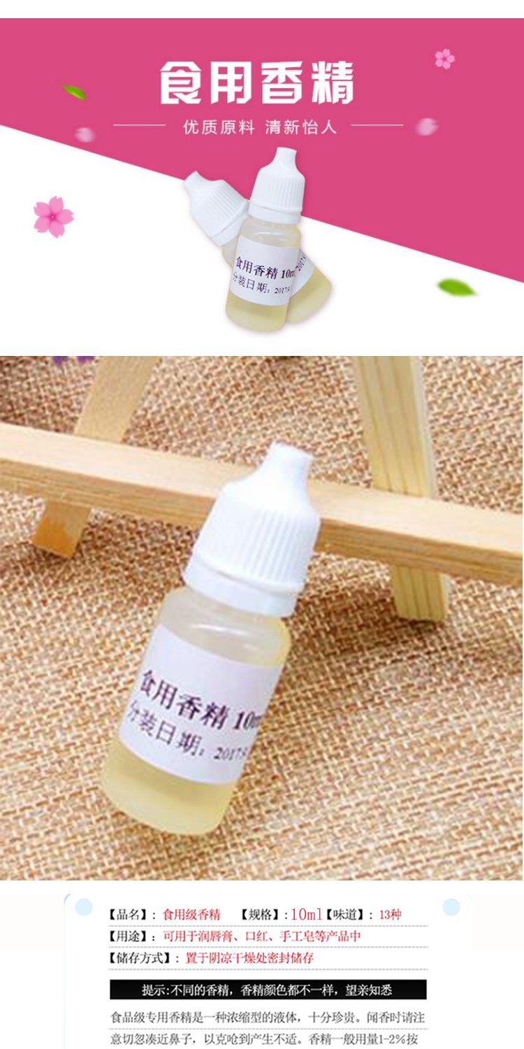 Handmade Son môi Son môi tự làm Hương vị Handmade Xà phòng Mỹ phẩm Thực phẩm Hương vị Phụ gia 10ml - Son môi bảng son 3ce