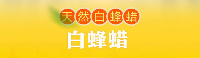 Tự nhiên sáp ong trắng son môi tự làm nguyên liệu trắng hạt đặc biệt sáp ong trắng đánh bóng 100g xà phòng thủ công - Son môi black rouge ver 6