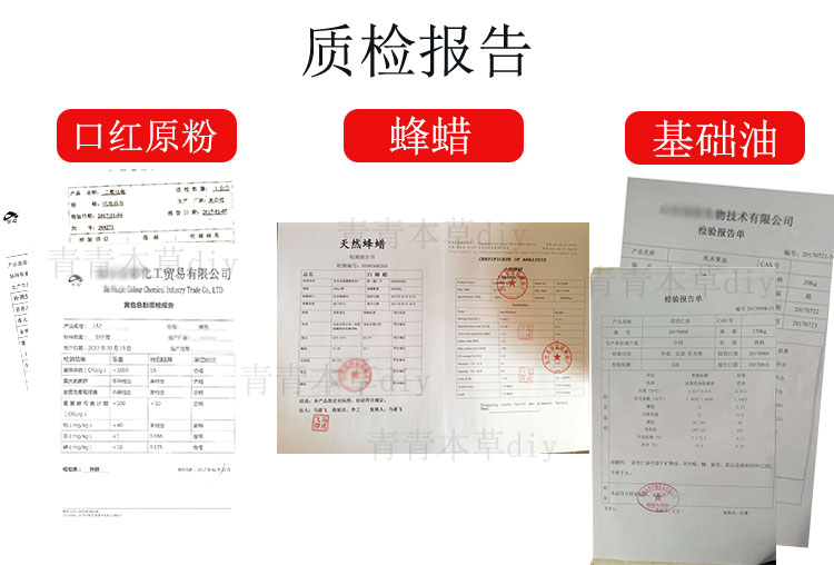 Tự nhiên sáp ong trắng son môi tự làm nguyên liệu trắng hạt đặc biệt sáp ong trắng đánh bóng 100g xà phòng thủ công - Son môi black rouge ver 6