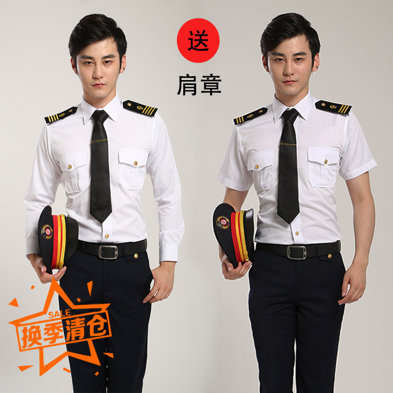 Jinhang spring and summer railway men's work uniform suit Student uniform High-speed rail passenger conductor white long-sleeved shirt