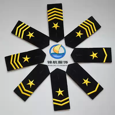 Jinhang men and women with the same security epaulettes community guard property Hotel five-pointed star embroidered black hard epaulettes