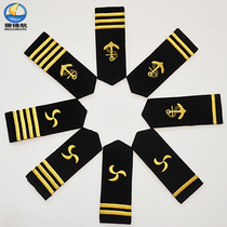  Jinhang male and female seafarers captain first mate sailor turbine propeller sea anchor embroidered black velcro hard epaulette