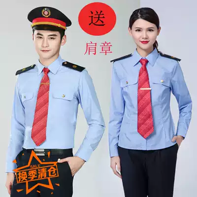 Jinhang Spring and Autumn Men's and Women's Railway Long Sleeve Shirt High Speed Rail Professional Slim Women's Overalls Student School Uniform Sky Blue