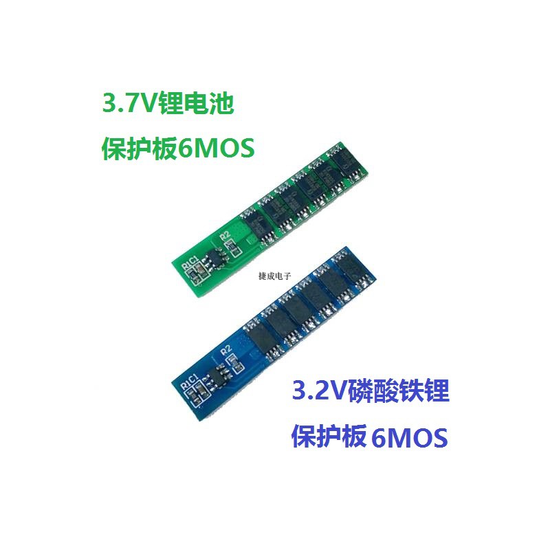 Single string 3 2V lithium iron phosphate lithium 3 7V lithium battery 18650 protective plate 6MOS anti overcharge over discharge 12A