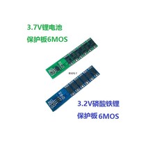 Single string 3 2v lithium iron phosphate 3 7v lithium battery 18650 Protection Board 6mos anti-overcharge 12A