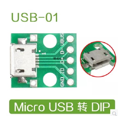 Micro USB to dip female seat type B patch to in-line USB adapter board _ Soldered female head