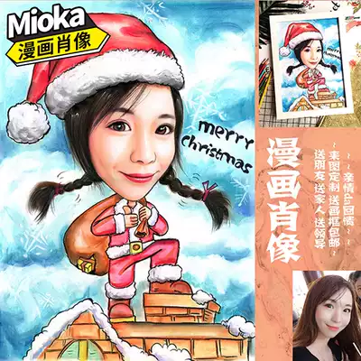 Hand-painted manga head cartoon real character Photo turn portrait color custom gift illustration design logo boutique
