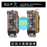 Чемодан, универсальная коробка, сумка, 24 дюймов, 26 дюймов