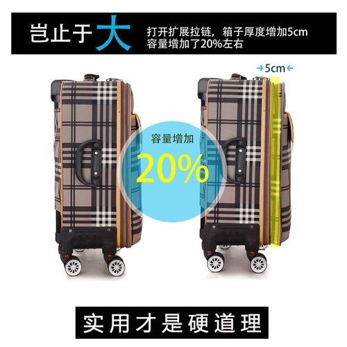 Чемодан, универсальная коробка, сумка, 24 дюймов, 26 дюймов