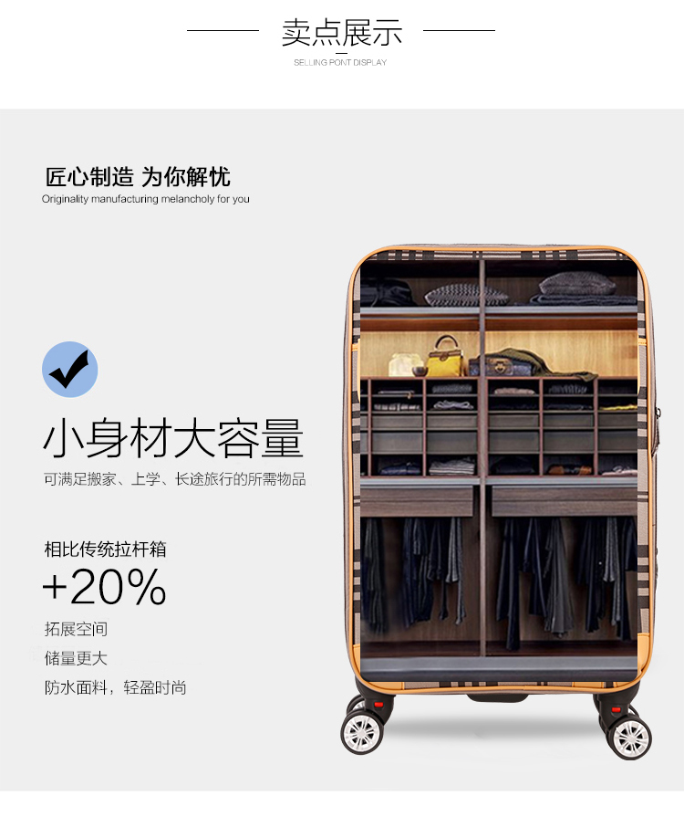 Hành lý xe đẩy vali hành lý vali nam nữ 26 triệu đến hộp khóa bánh xe 20 inch 24 inch 28 hộp retro sunny vali