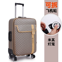 Мичи Фонарь (модернизируемое съемное колесо)