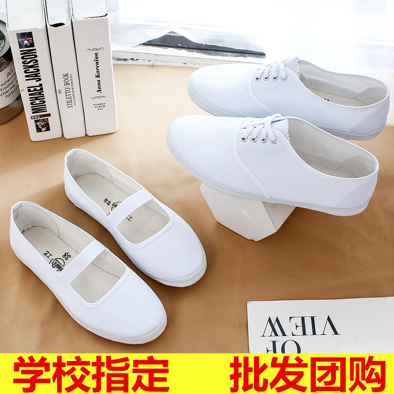 White Mesh Shoes, Canvas Shoes, White Sneakers, Lace-Up White Shoes, Dance Shoes, White Cloth Shoes, Men's and Women's Tai Chi and Martial Arts Shoes White Mesh Shoes, Canvas Shoes, White Sneakers, Lace-Up White Shoes, Dance Shoes, White Cloth Shoes, Men's and Women's Tai Chi and Martial Arts Shoes