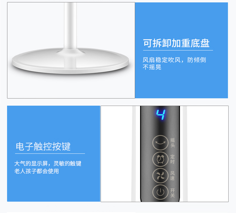 Quạt điện sàn quạt nhà để bàn dọc ba sử dụng điều khiển từ xa im lặng bảy lá bốn tốc độ lắc đầu thời gian phòng ngủ sinh viên - Quạt điện ắc quy quạt tích điện sunhouse