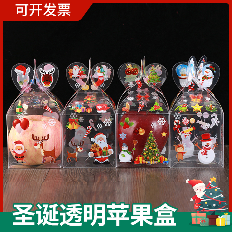 2021 New Transparent Plastic Jerry Christmas Apple Box Upmarket Christmas Gift Box Christmas Safe Fruit Packaging