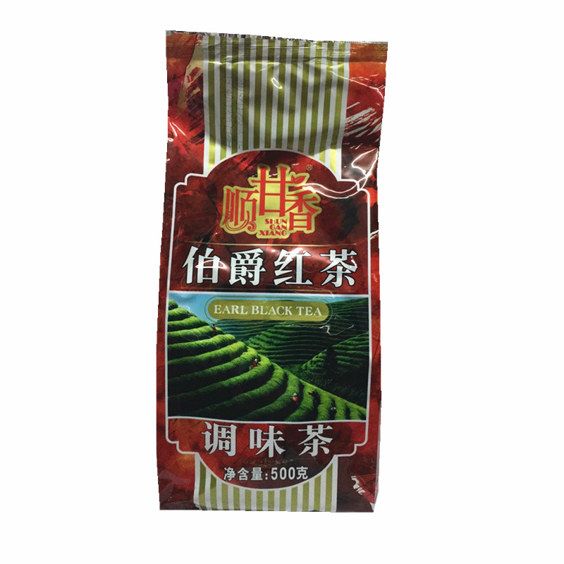  Guangcun Shunganxiang Special Selection Earl Black Tea Selected Hiromura Earl Black Tea Seasoning Tea 500g