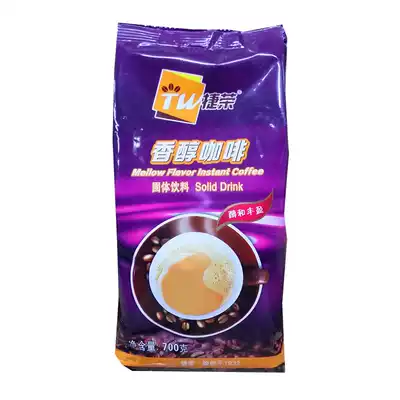 Jierong fragrant coffee powder instant original flavored coffee powder 700g Jierong coffee instant three-in-one