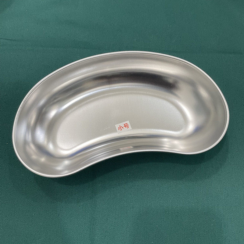 304不锈钢肾形盘深型腰子盘纹绣弯盘手术器械盘消毒盘医院用托 托盘