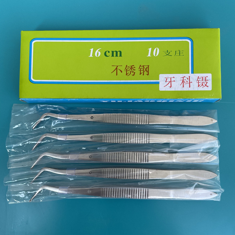 不锈钢牙科镊双弯带定位医疗牙用镊16CM单弯口腔器械牙科镊子加厚