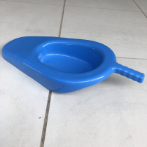 Plastic toilet bowl ABS toilet handle hospital fan-shaped toilet for the elderly patient bedside toilet