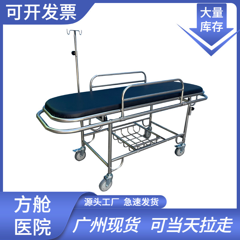 医用不锈钢平车急救担架车医疗救护担架床病人转运车抢救车手术
