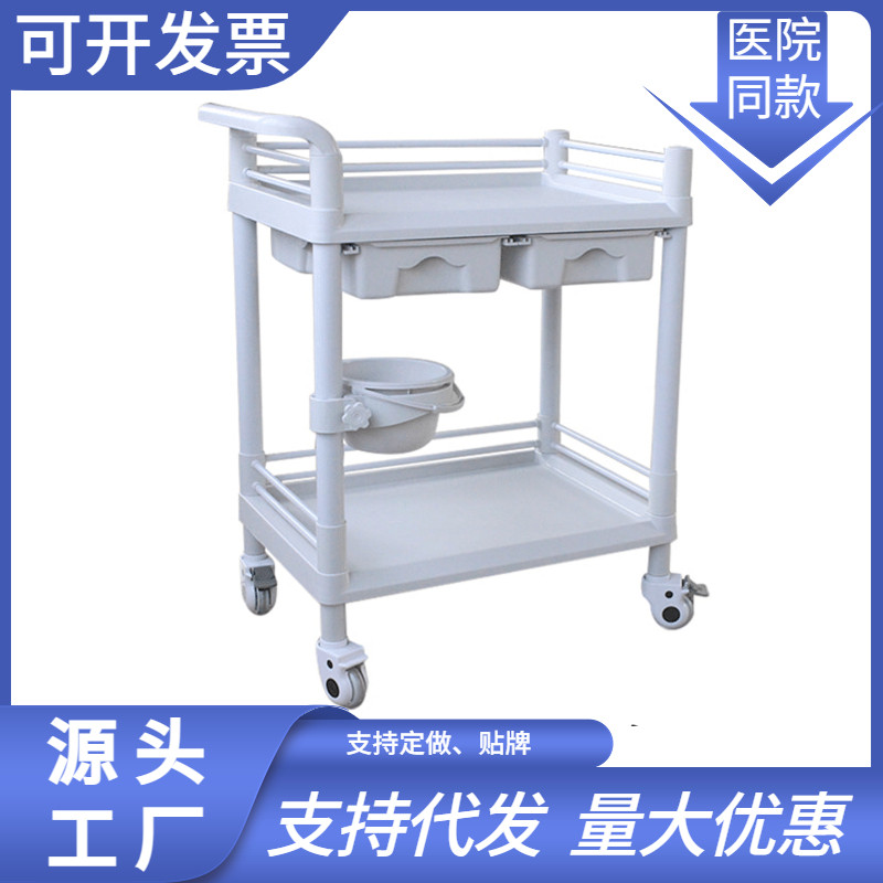 美容院推车ABS治疗车仪器车医用小推车护理车器械车医疗车换药车