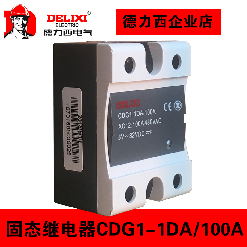 Delixi DELIXI 100A Solid State Relay CDG1-1DA 100A 480V D48100