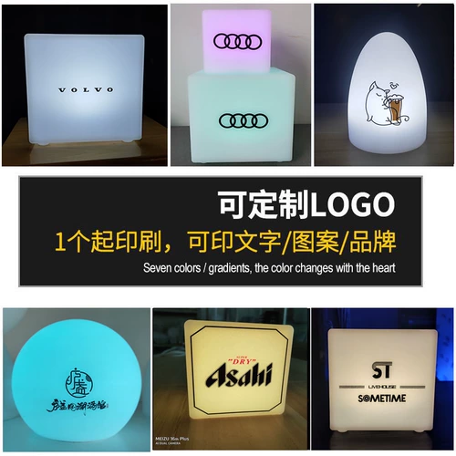 Креативный светильник для гостиной, барная настольная лампа, с печатью вашего логотипа, делается под заказ