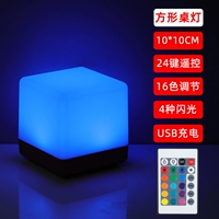 Мигающая квадратная лампа, батарея, 10см, дистанционное управление, 16 цветов