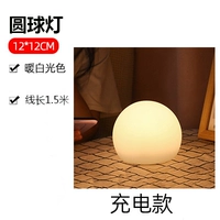 Шаровой свет 12 см (теплый белый зарядка) не содержит дистанционного управления