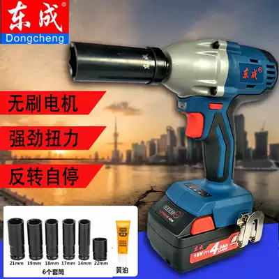 Dongcheng DCPB16E type 18V electric screwdriver lithium battery charging impact wrench Dongcheng Electric wrench