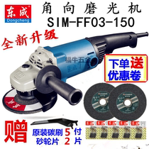 East Angled Mill FF-125 150 Hand Mill High Power Slotted Machine Throttle angle to sand turbine cutting machine