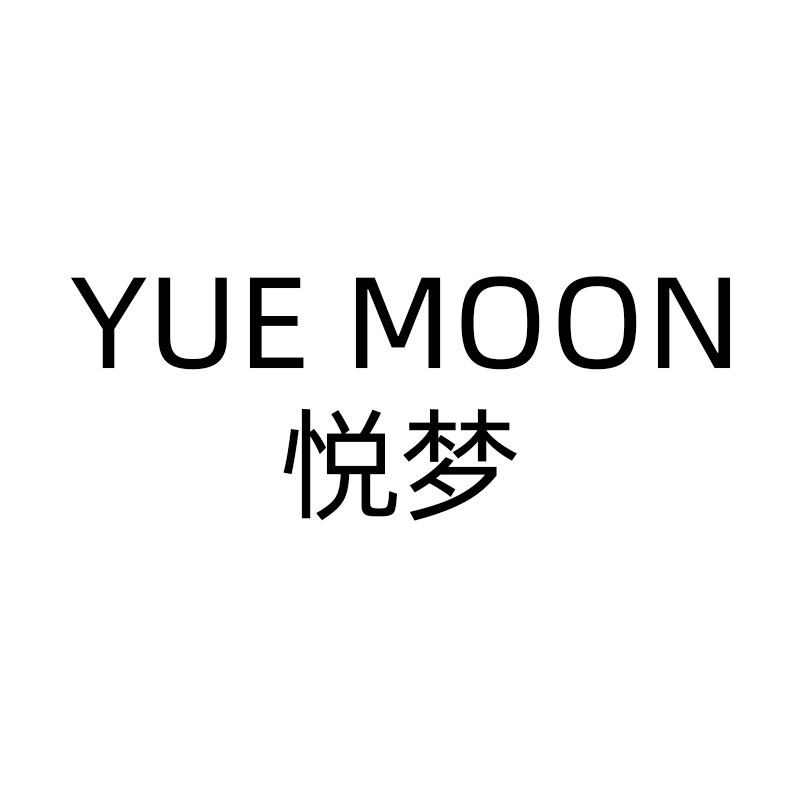 YUEMOON潮牌包包