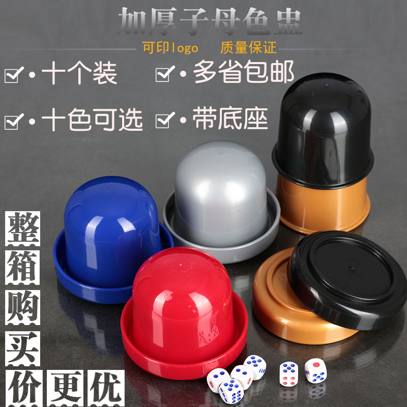 Thickened primary-secondary colour flush KTV dice dice suit with large drab stalls Barbecue Showering the salad bar Srints