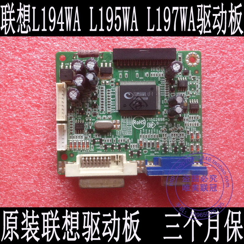 LENOVO L194WA DRIVER FOR MAC DOWNLOAD LENOVO L194WA WINDOWS 8 DRIVERS DOWNLOAD